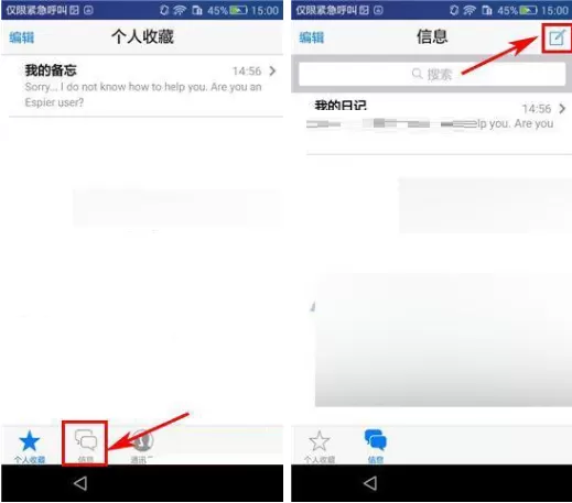 在秘聊APP中开启阅后即焚的具体操作