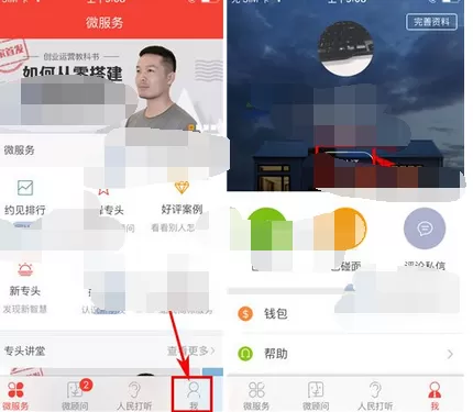 在专头中进行身份认证的图文教程