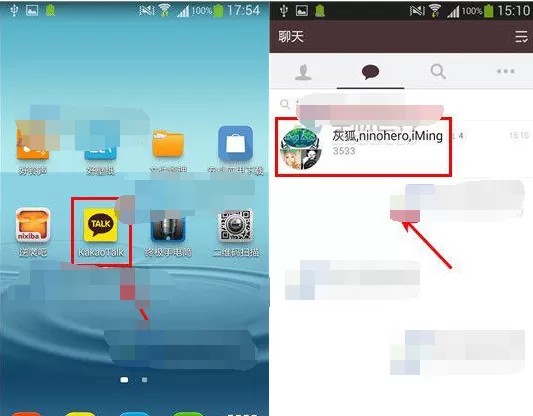 在KakaoTalk中发起投票的具体操作