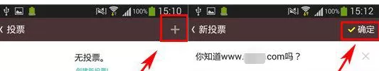 在KakaoTalk中发起投票的具体操作