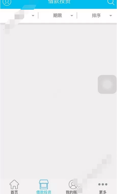 使用国商财富的具体方法介绍