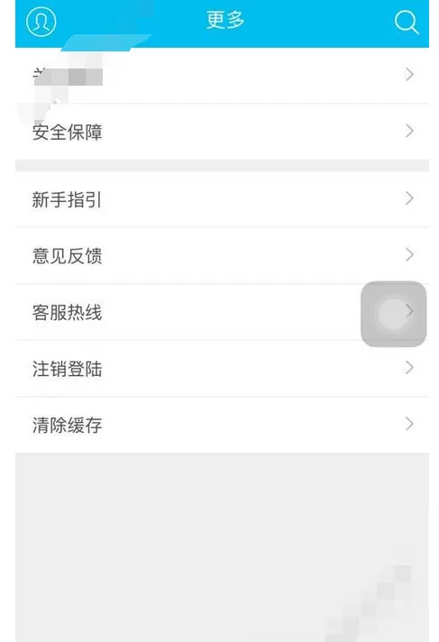 使用国商财富的具体方法介绍