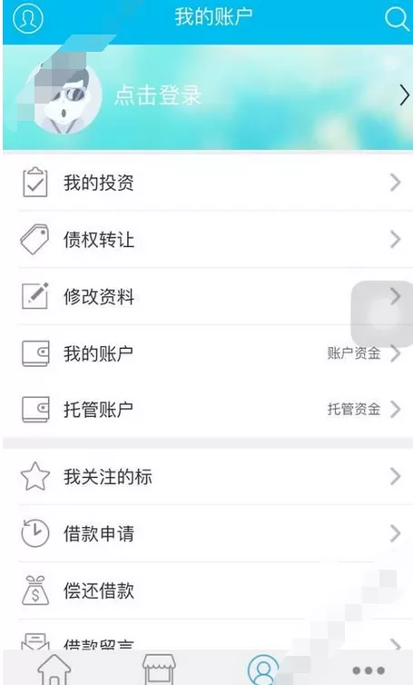 使用国商财富的具体方法介绍