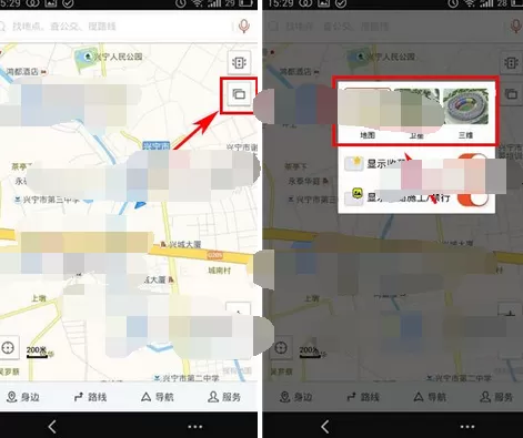 在搜狗地图app中切换地图模式的图文教程