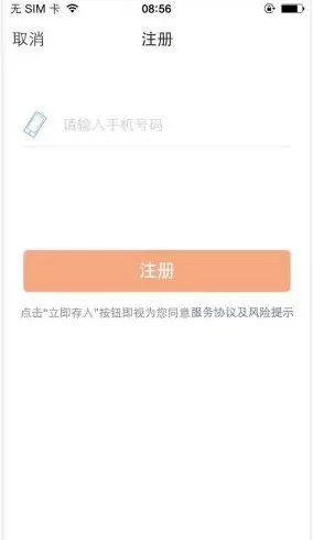 钱升钱APP使用的具体操作指南