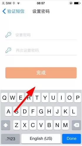 在钱升钱APP中注册账号的具体操作