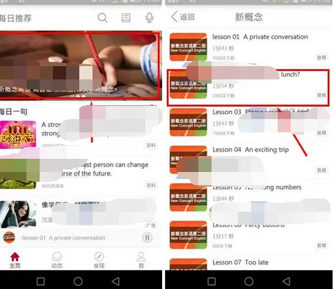 在塔塔英语中开启取词模式的具体步骤