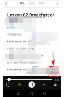 在塔塔英语中开启取词模式的具体步骤