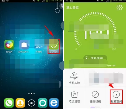 在掌心管家中加锁程序的图文教程