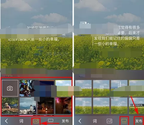 在翻片app中制作台词海报的图文教程