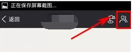 在多锐运动APP中解散群组的具体操作