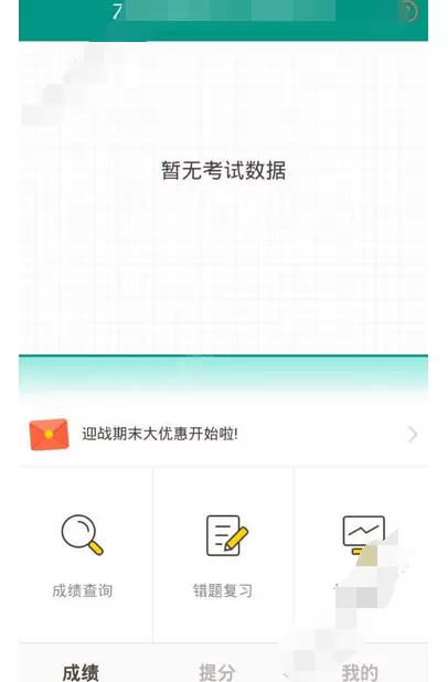 坏分数具体使用方法介绍