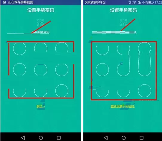 在Color多彩日记APP中设置密码的具体操作