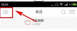 在美食杰APP中发布食话的具体操作