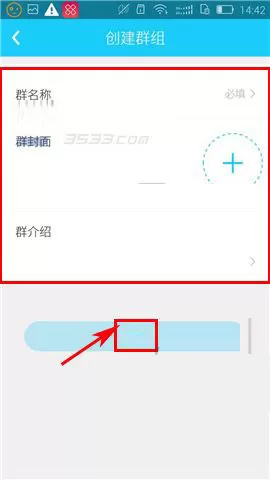 在乐心运动APP中创建群组的具体操作