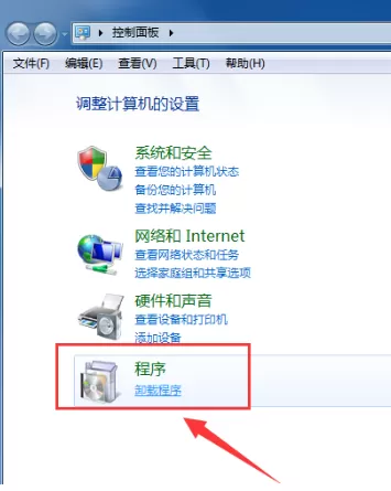 卸载金山pdf阅读器的具体操作介绍