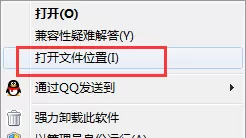 卸载金山pdf阅读器的具体操作介绍