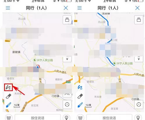 在腾讯地图中使用涂鸦的图文教程
