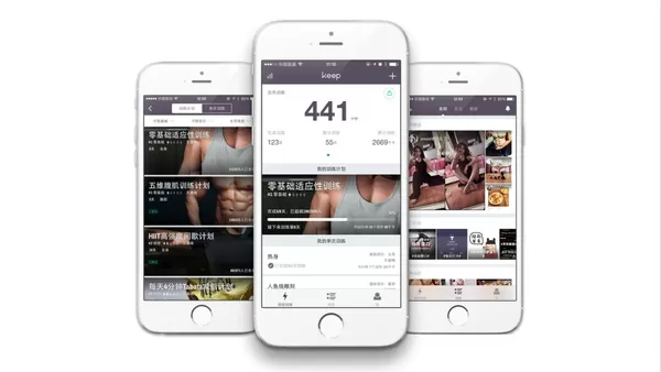 在Keep中拉黑好友的具体操作介绍