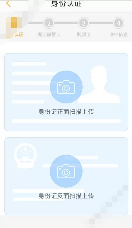 在小花借款中进行借款的图文教程
