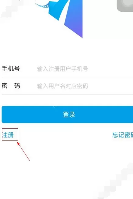 在影檬中进行注册的具体步骤