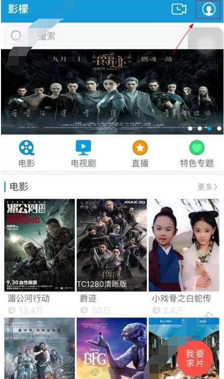 在影檬中进行注册的具体步骤