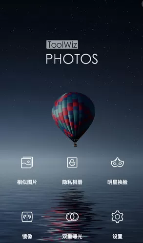 在理理相册中设置隐私相册的具体操作