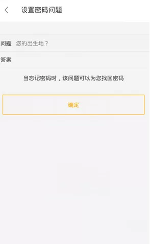 在理理相册中设置隐私相册的具体操作