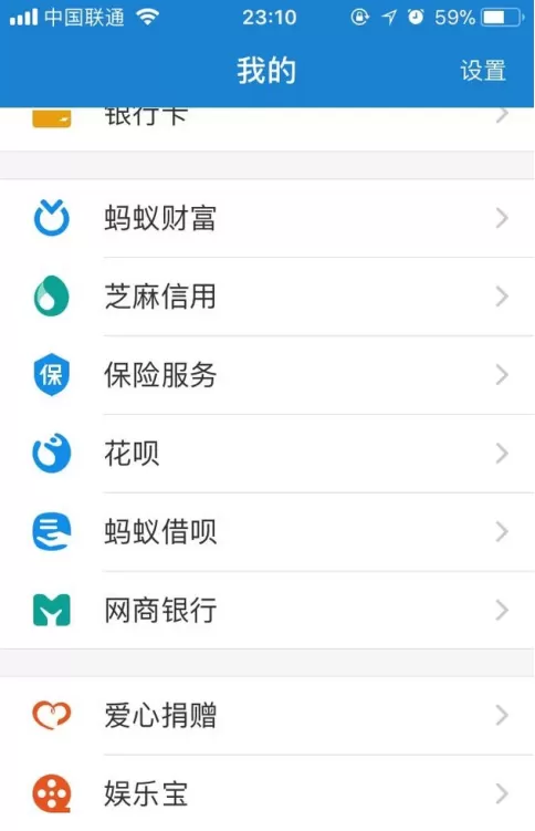 在支付宝花呗中如何提前还款?