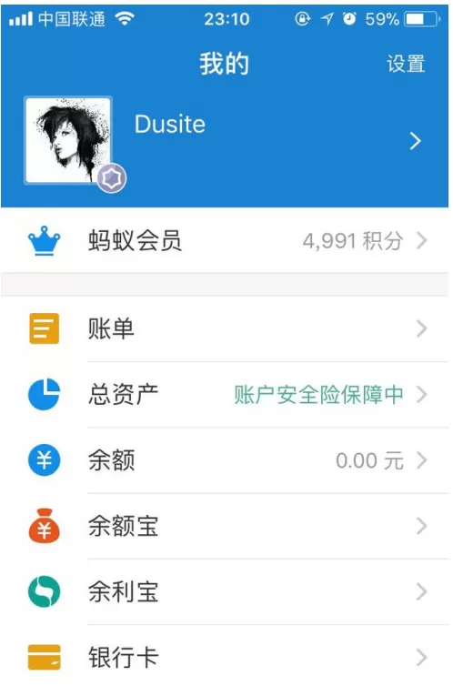 在支付宝花呗中如何提前还款？