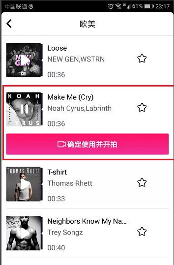在抖音短视频中如何添加音乐?