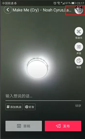 在抖音短视频中如何添加音乐?