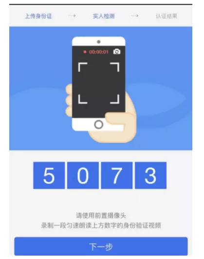 在微信中如何办理临时身份证和户口薄?