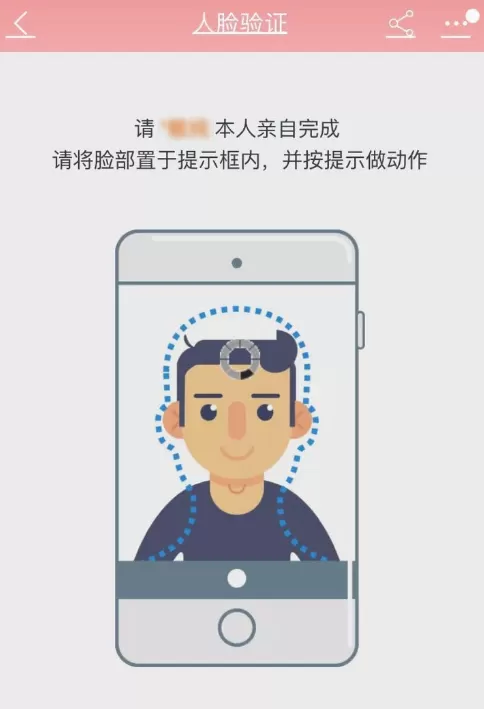 申请成为淘宝直播主播的具体操作介绍