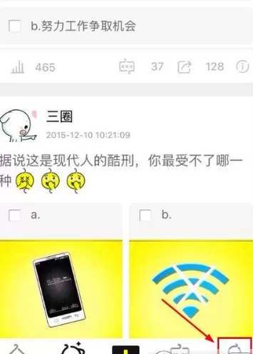 在纠纠直播中注册账号的具体操作