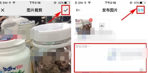 在get中发布动态的具体操作讲解
