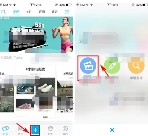 在get中发布动态的具体操作讲解
