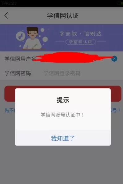 在任我花中借钱的具体操作