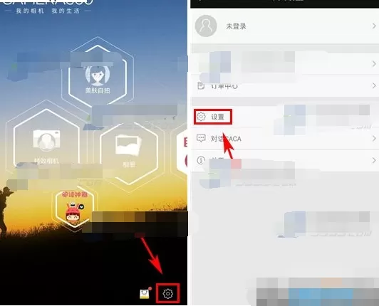 在相机360中关闭声音的图文教程