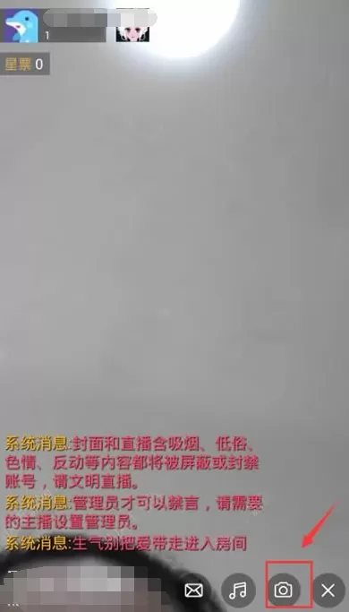 在黑金直播中开美颜的具体操作