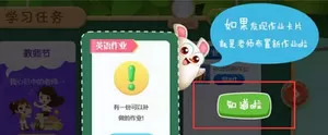在一起作业中注册账号教程