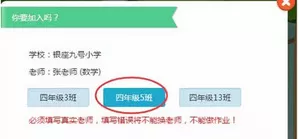 在一起作业中注册账号教程