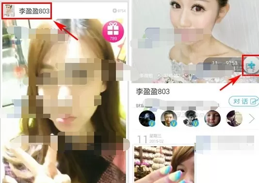 在微拍中如何关注他人?在微拍中关注他人的具体操作