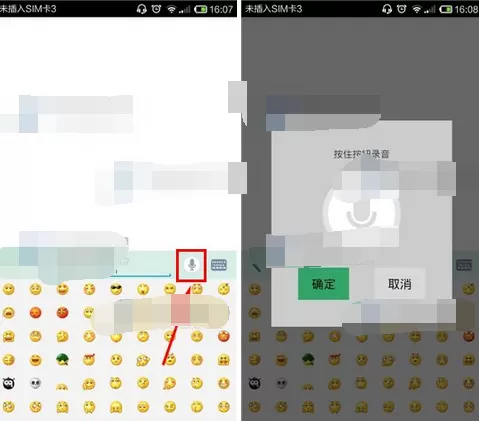 在旅行记软件中私聊对方的具体操作教程