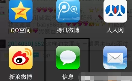 在微拍软件中下载视频的具体操作