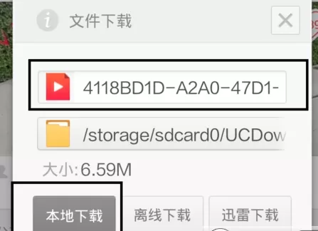 在微拍软件中下载视频的具体操作