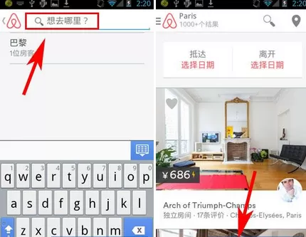 在Airbnb中设置筛选条件的图文教程