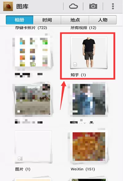 在知乎APP中保存图片的具体操作