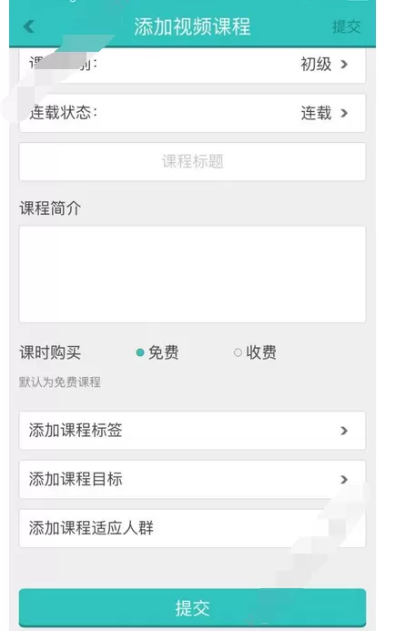 在功夫者中成为教练的图文教程