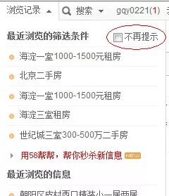 在58帮帮APP中取消订阅的具体操作